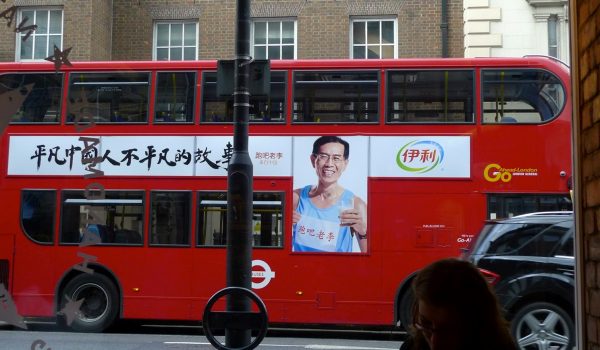 Chinese Convenience